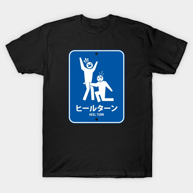 Heel Turn Japanese T-Shirt by Heel Shirts